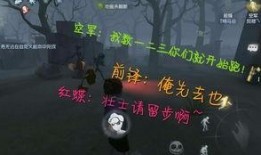 第五人格最新排期爆料图,全新角色与玩法即将上线！