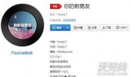 今日八卦爆料新闻最新,某明星恋情疑曝光，背后真相令人震惊