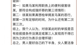 江苏热点爆料中毒案件最新,揭秘背后惊人真相