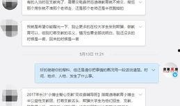 实教最新爆料视频在线观看,精彩瞬间不容错过！