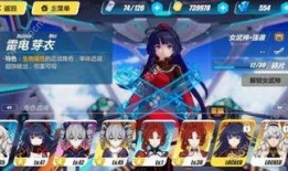 崩坏三最新爆料角色,神秘力量觉醒，拯救世界重任在肩！