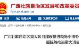 广西新闻夜班爆料案件最新,案情曲折，真相即将揭晓！”