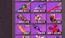 崩坏3最新武器爆料表,神秘力量觉醒，战斗格局再掀风云！