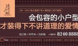房产最新爆料文案,揭秘最新爆料，带你领略房产市场新风向
