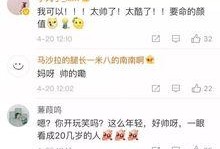 仙桃最新爆料事件新闻,事件真相揭秘，网络热议持续升温