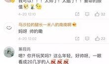 仙桃最新爆料事件新闻,事件真相揭秘，网络热议持续升温