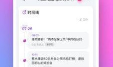 最新吃瓜爆料app下载,最新吃瓜爆料APP下载，带你畅游娱乐圈风云变幻