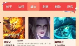 新皮肤爆料最新消息视频,视觉盛宴，神秘英雄即将登场！