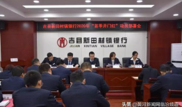 吉县新闻最新爆料,重大事件背后真相揭晓