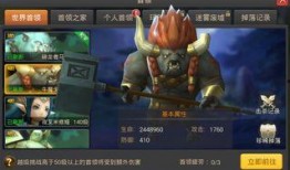 王者角色最新爆料网站,神秘英雄即将登场，技能揭秘与背景故事抢先看