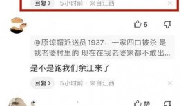 玉山网友爆料案件最新进展