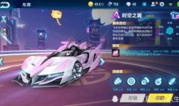 qq飞车最新a车爆料,炫酷外观与极致性能同步曝光！