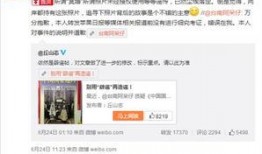 白鸽最新爆料辟谣,最新爆料辟谣全解析