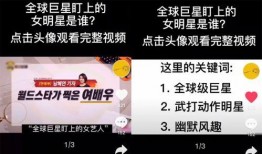 最新明星爆料大全网站,明星动向大揭秘！