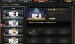 cf新版本最新爆料,全新玩法与角色，带你领略射击盛宴新篇章