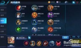 王者最新爆料黄忠出装,王者峡谷战神再升级，全新出装解析