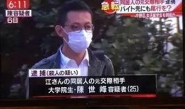 广州陈小陈爆料案件最新,揭秘背后惊人真相