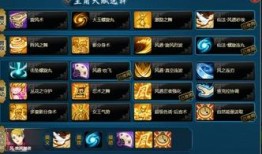 九喇叭鸣人最新爆料,揭秘最新动漫剧情大揭秘！