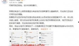 最新普通军需爆料消息查询,最新爆料揭示我国军需装备升级