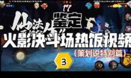 面具男技能最新爆料视频,神秘力量曝光，视频爆料引热议