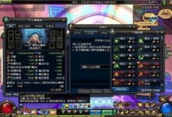 一阵雨爆料DNF手游最新