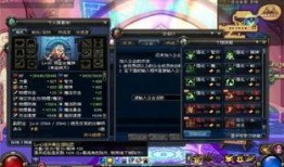 一阵雨爆料DNF手游最新