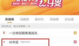 最新二周年爆料微博热搜,热搜背后的独家爆料盘点