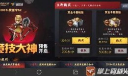 最新赏金令s2爆料丛林匕首属性,S2赏金令神秘属性大揭秘