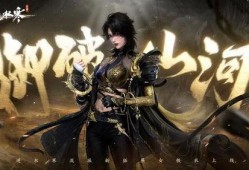 逆水寒手游技能最新爆料,江湖风云再起，绝技对决一触即发！