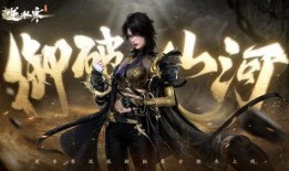 逆水寒手游技能最新爆料,江湖风云再起，绝技对决一触即发！