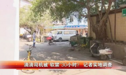 深圳东莞爆料事件最新情况,真相逐步浮出水面