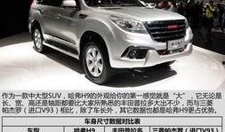 新哈弗h9七座最新爆料,性能与舒适并重，揭秘最新爆料亮点
