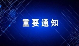 嘉定新闻爆料最新消息疫情,多区域发现阳性病例，防控措施升级