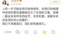 卓伟最新爆料李晨范冰冰,李晨范冰冰感情纠葛再掀波澜