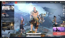 永劫无间主播最新爆料,神秘爆料引玩家热议