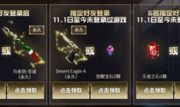 cf活动爆料最新518,CF活动爆料，惊喜福利等你来拿！