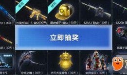 cf活动爆料最新4月,狂欢盛宴，福利大放送！