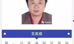 罗城最新消息爆料,揭秘神秘事件背后的真相