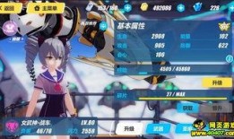 崩坏三最新爆料角色,神秘力量觉醒，拯救世界重任在肩！