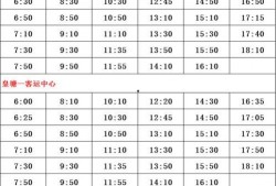 天津盒饭爆料人名单最新,揭秘背后真相与人物关系