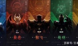 关羽皮肤爆料最新视频,勇猛赤兔，战意盎然！