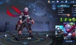 扁鹊最新皮肤爆料视频下载,神秘医者再展风采，特效与故事并行