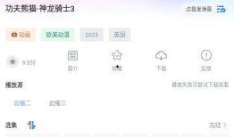 虎帅最新爆料视频播放下载,独家下载解析，揭秘幕后真相