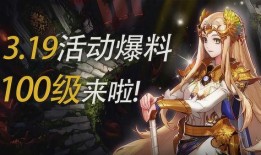 c站最新爆料dnf,DNF最新爆料，揭秘游戏新篇章