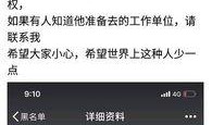 爆料渣男视频下载安装最新,最新爆料视频深度解析