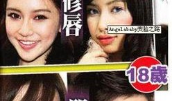 绯闻女星爆料视频大全最新,绯闻女星爆料视频大全揭秘