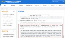 泰山学院爆料新闻事件最新,校园事件引发社会关注