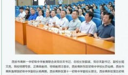 西安一中爆料事件最新消息,真相逐步浮出水面，校园风波引关注