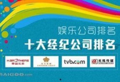 最新的八卦新闻爆料