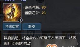 逆水寒最新爆料绝技搭配,绝技搭配，解锁江湖最强战力